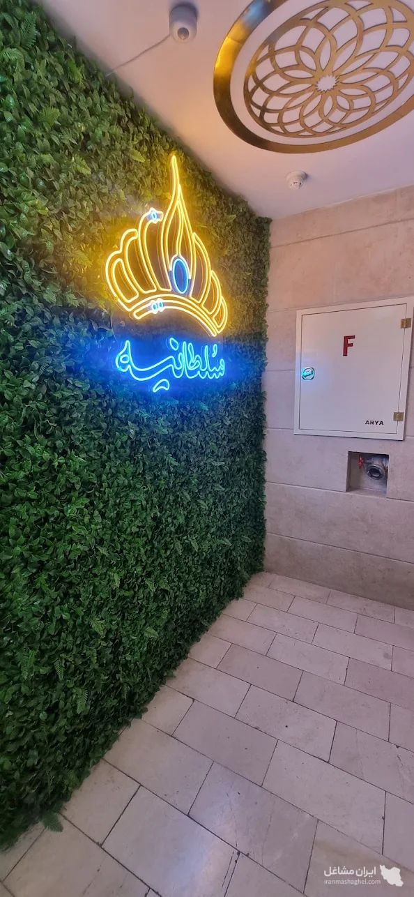 کلینیک کاشت مو سلطانیه در حافظیه شیراز